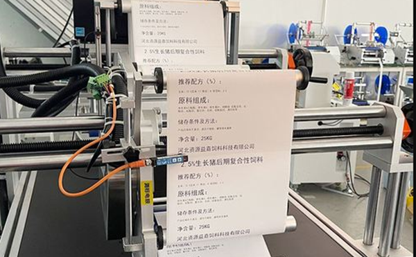 即印即貼貼標(biāo)機(jī),貼標(biāo)機(jī)設(shè)備,打印貼標(biāo)機(jī)
