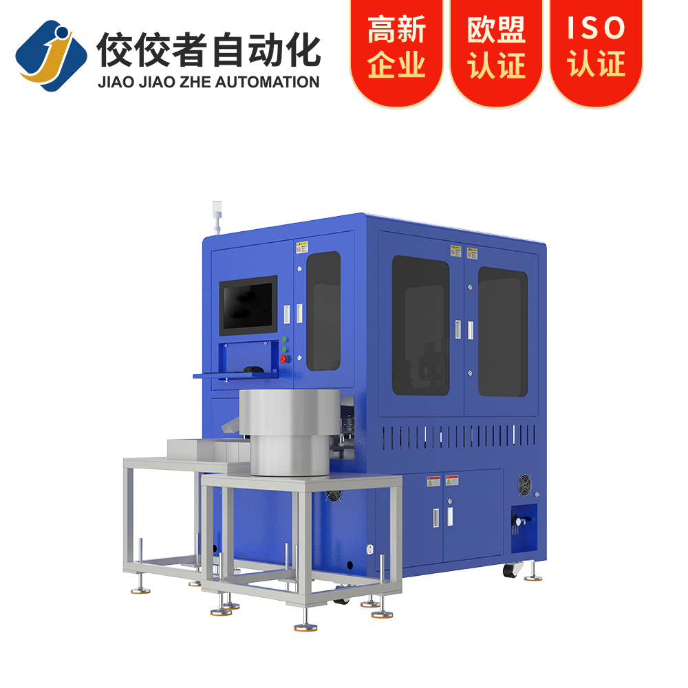 緊固件ccd光學(xué)篩選機